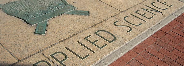 The plaza outside the Fu Foundation School of Engineering and Applied Science.